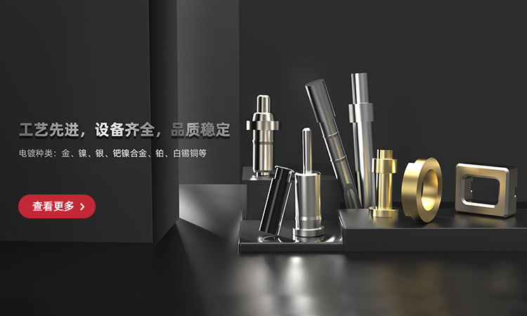 草莓视频在线免费观看電鍍