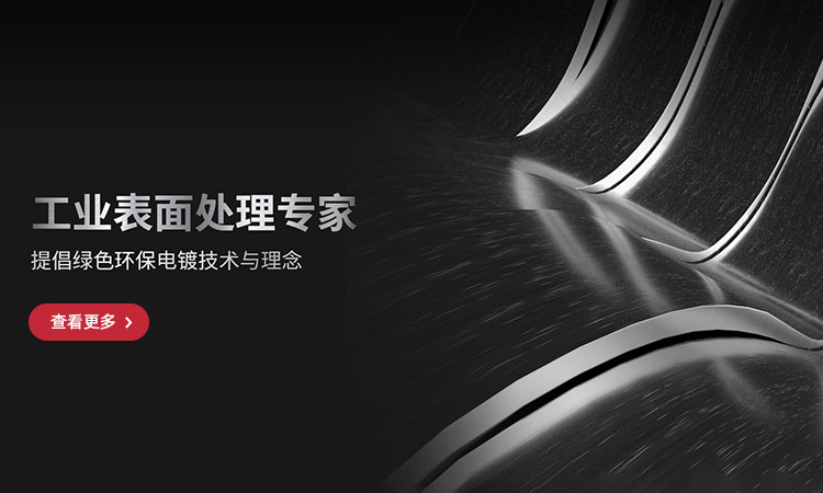 草莓视频在线免费观看電鍍